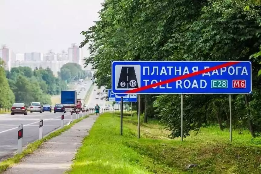 Правила оплаты проезда по платным дорогам изменены в Беларуси с 1 января. Кого это касается?