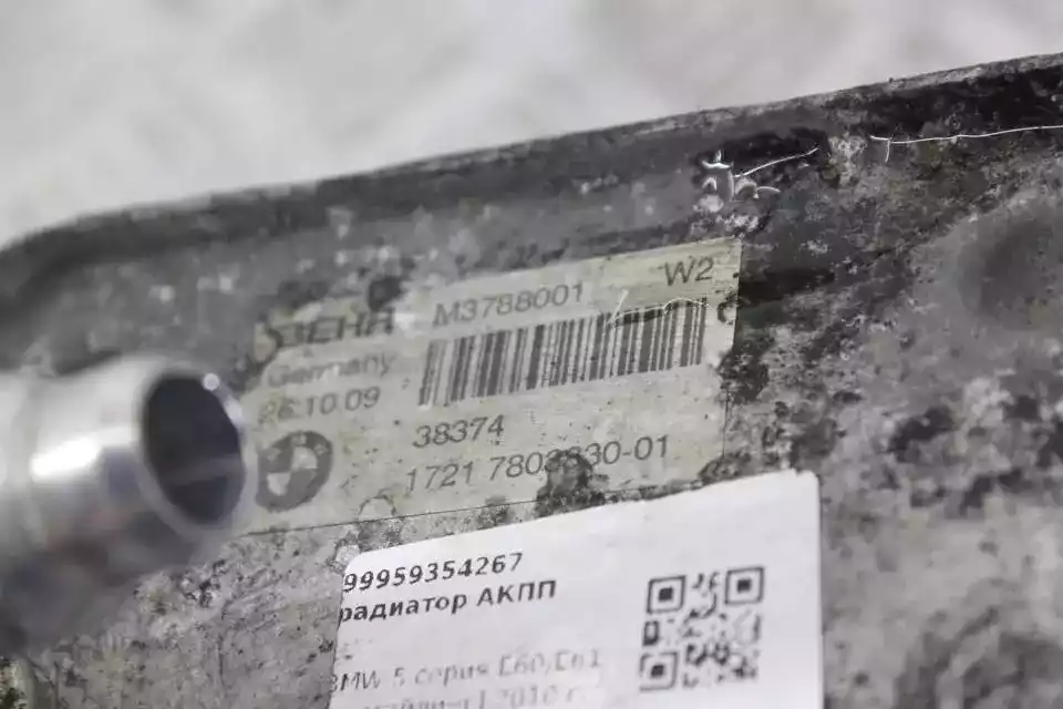 Радиатор АКПП к BMW  2010