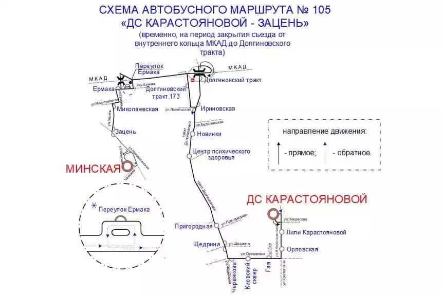 Маршрут автобуса 4т. Схема движения транспорта.