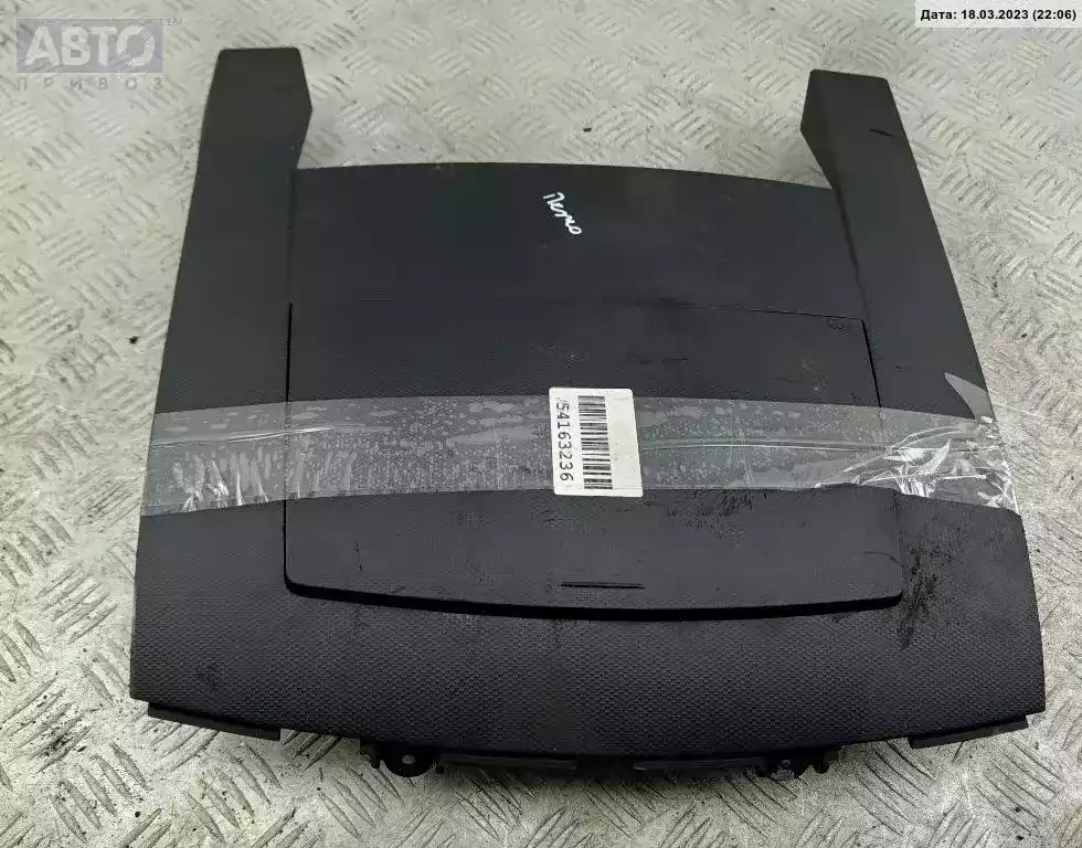 Бардачок к Peugeot 4007 2007