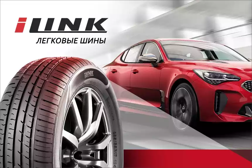 iLINK – новый топ продаж в Беларуси? Что известно об этом бренде