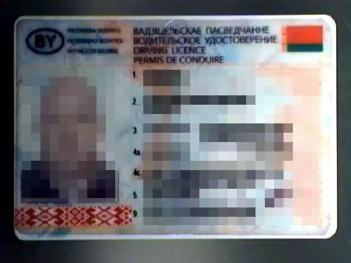 Белорус предъявил поддельные «права» на границе