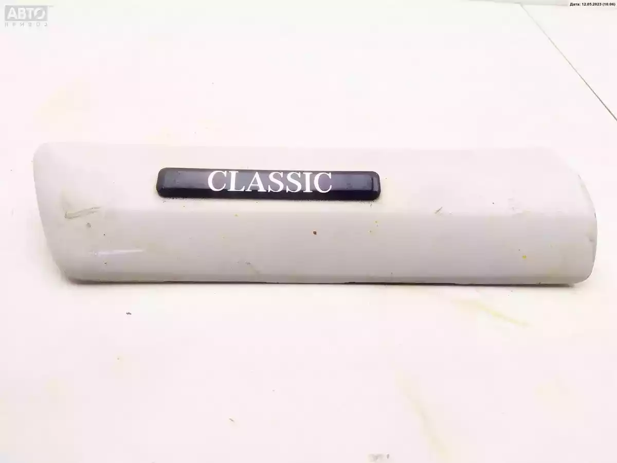 Молдинг крыла к Mercedes-Benz E-klasse 1998