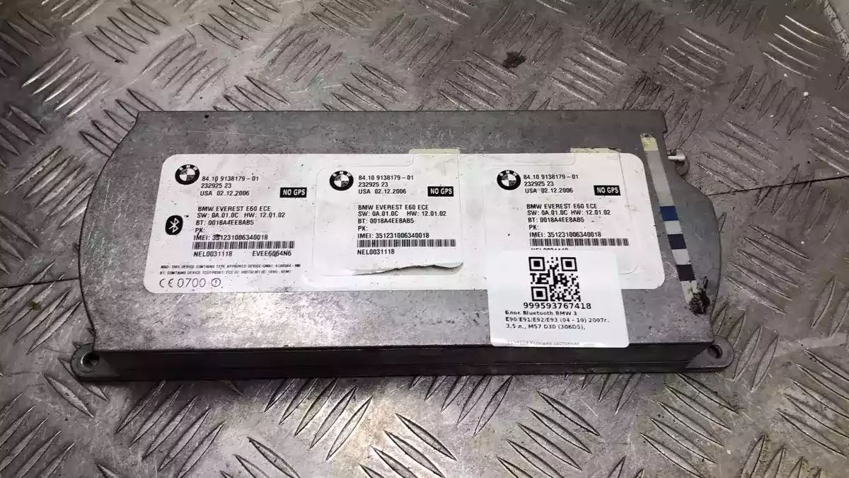 Блоки управления мультимедиа к BMW 3 series 2007