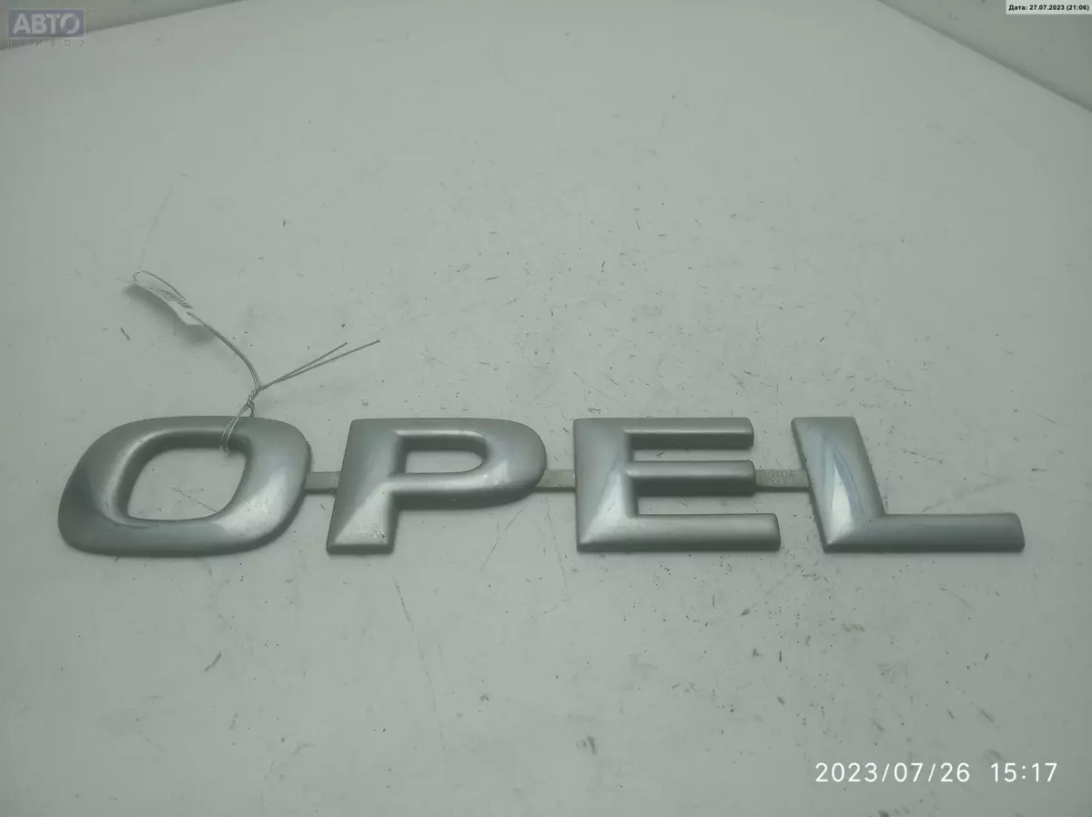Эмблема к Opel Super Six 2003