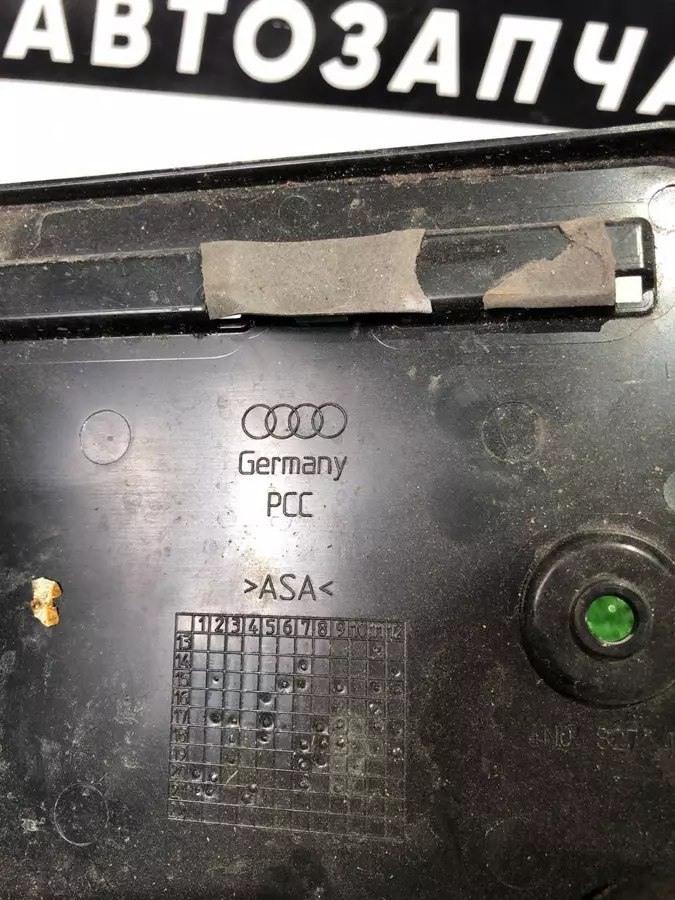 Бленда к Audi Q7 2022