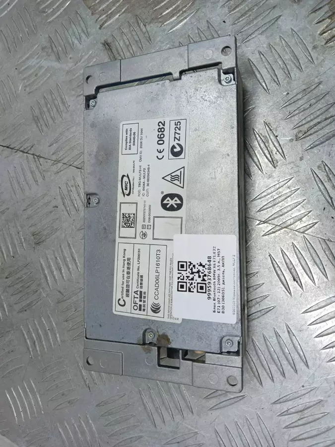 Блоки управления мультимедиа к BMW X6 2009