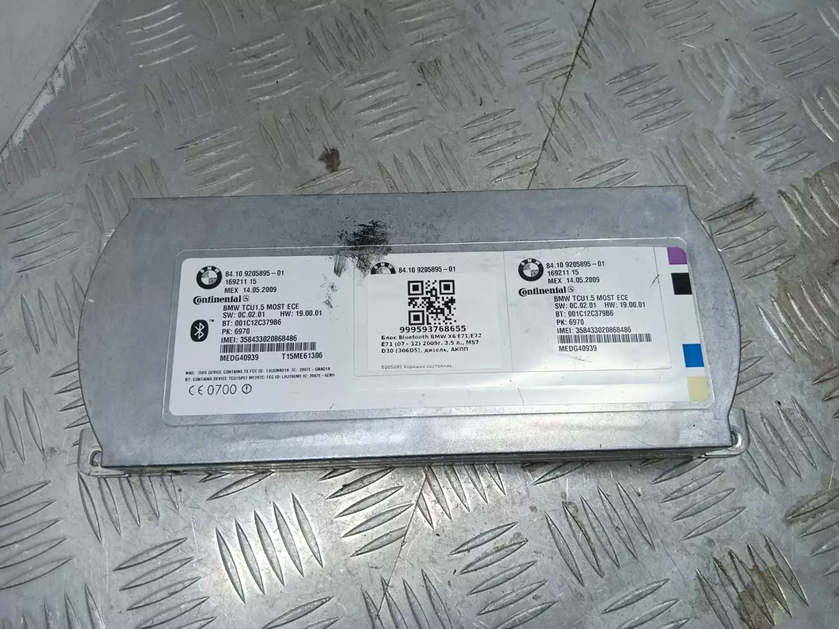Блоки управления мультимедиа к BMW X6 2009