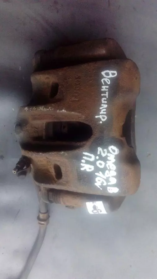 Суппорт передний правый к Opel Omega 1997