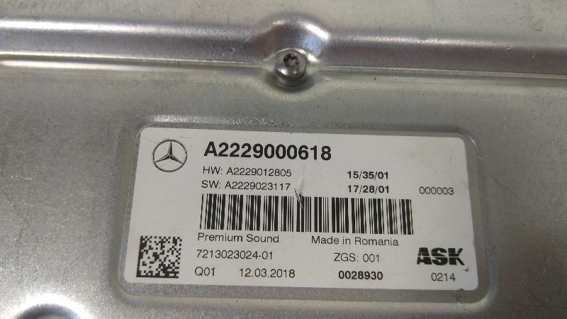Усилитель музыкальный к Mercedes-Benz GLC 2017