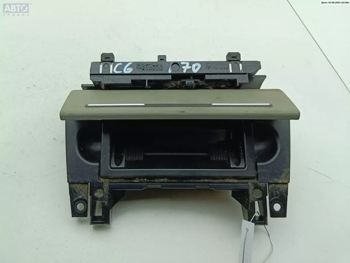 Пепельница к Audi A4 2005