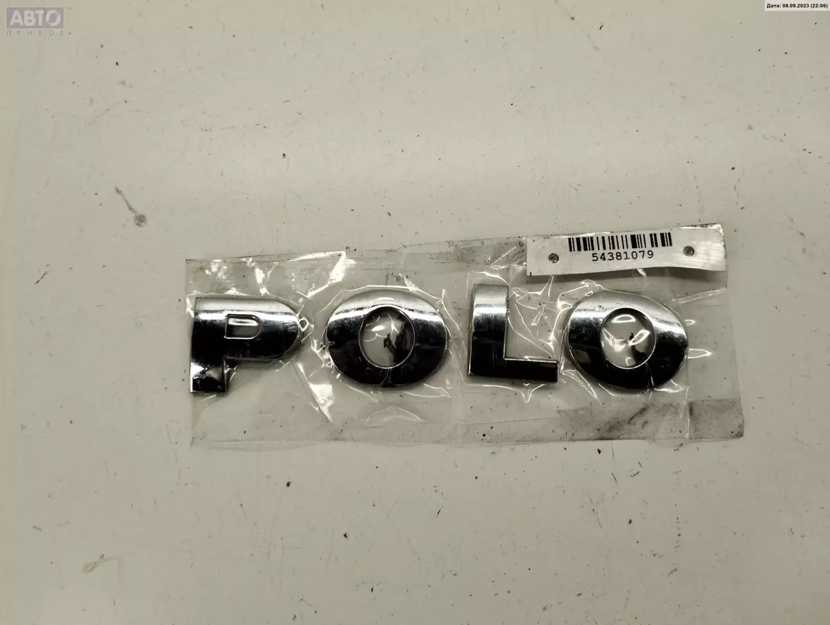Эмблема к Volkswagen Polo 2002