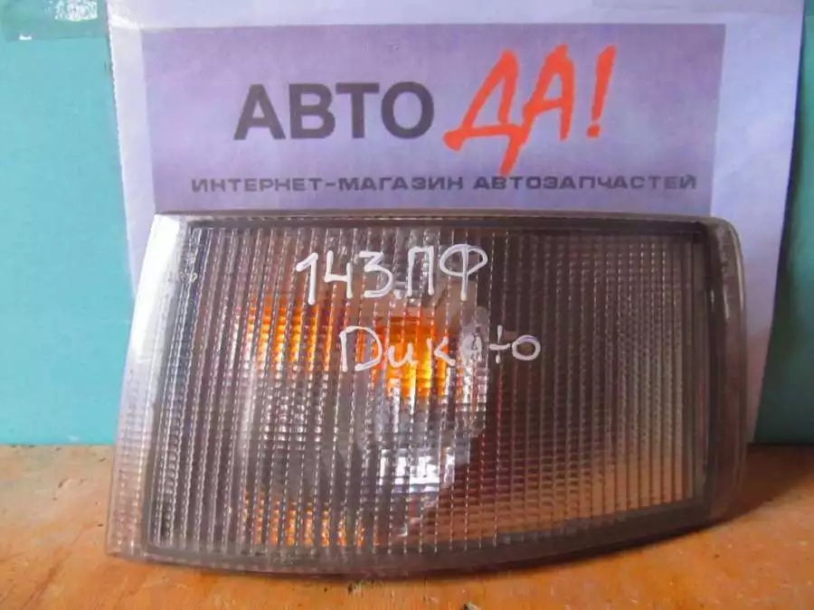 Поворотник левый к Fiat  1999