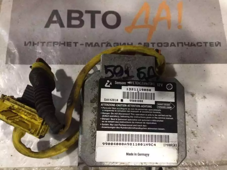 Блок AirBag к Fiat  1997
