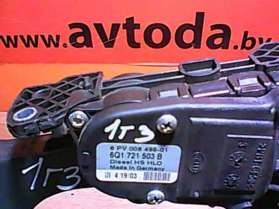 Педаль к Skoda Octavia 2003