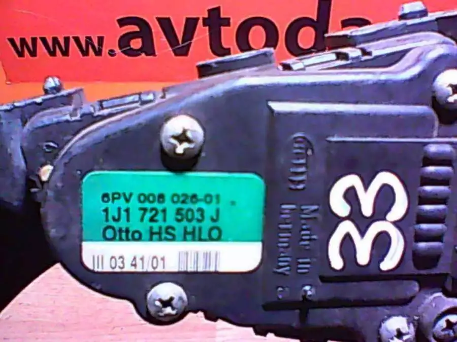 Педаль к Audi A3 2000