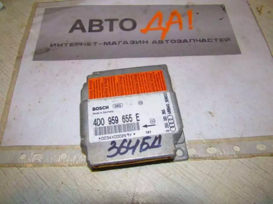 Блок AirBag к Audi A4 2000