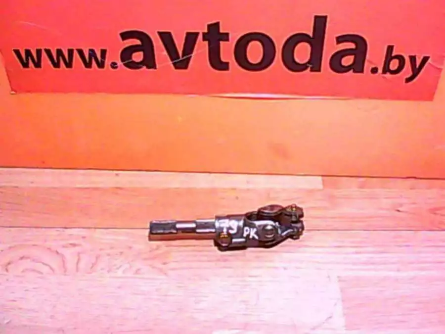 Рулевой карданчик к Mazda 626 1998