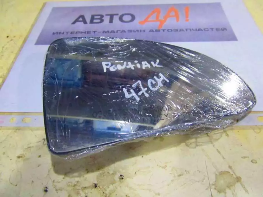 Стекло зеркала наружного левого к Pontiac G6 2005