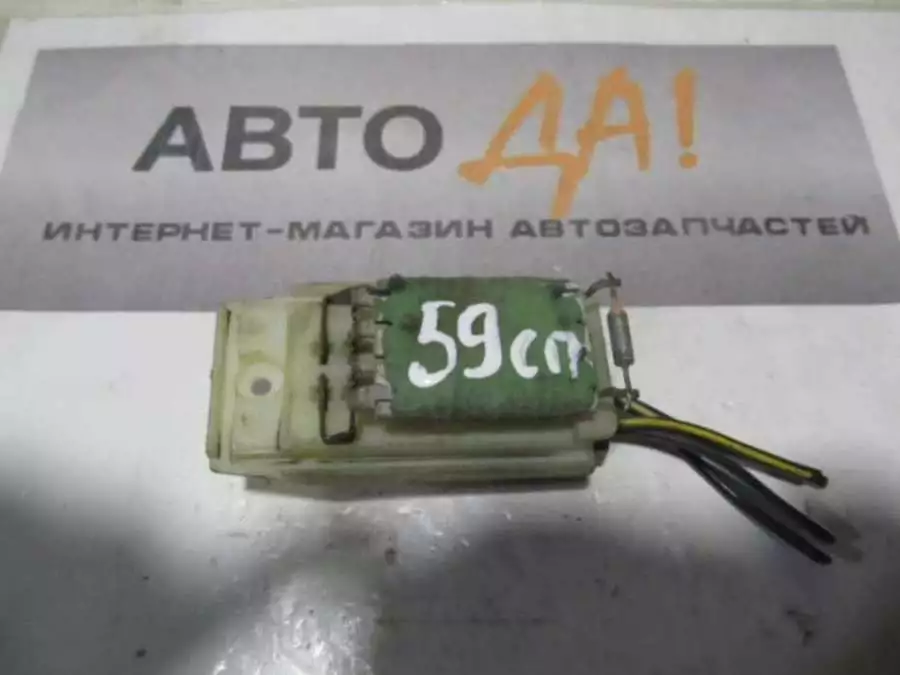 Сопротивление печки к Ford Mondeo 2000