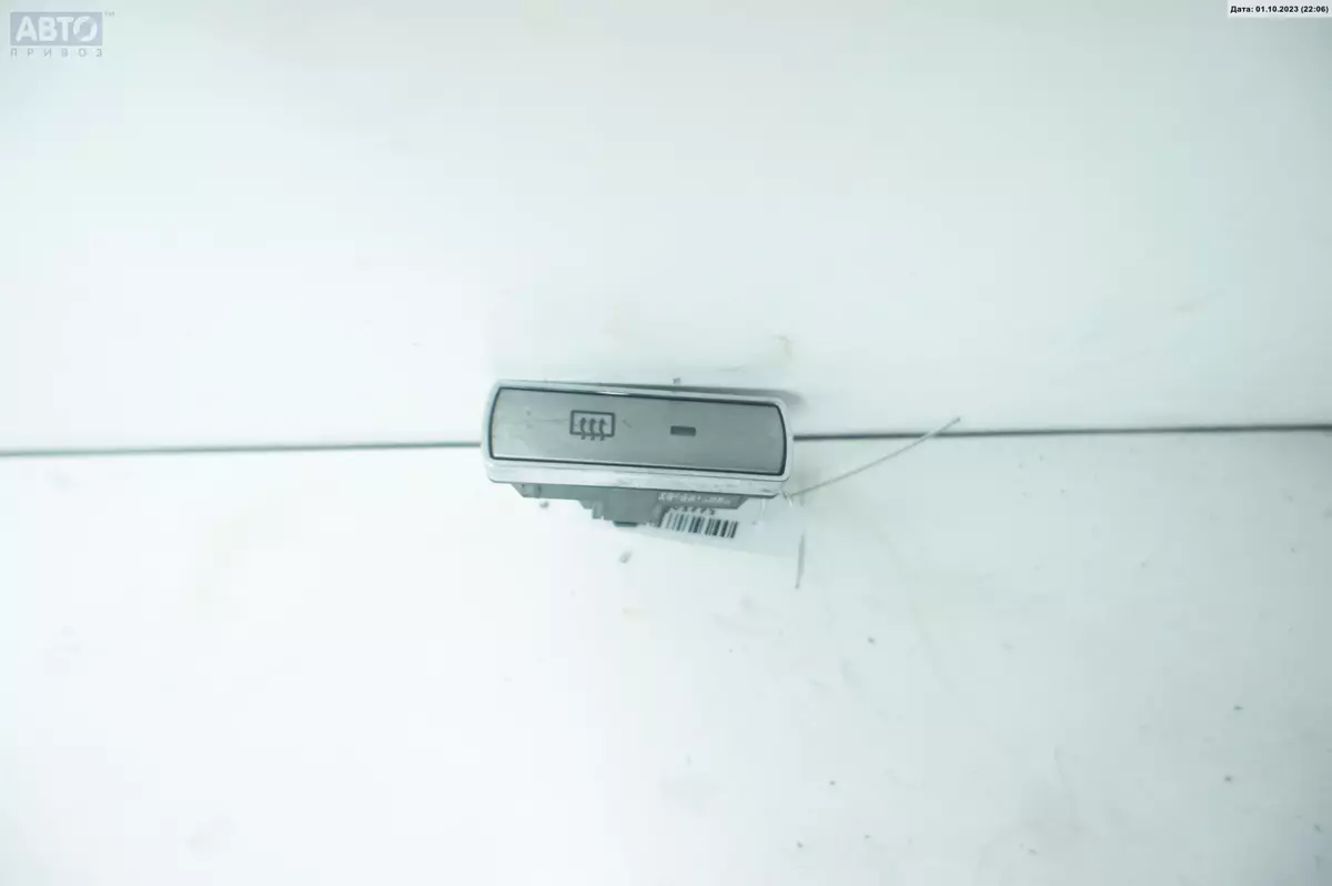 Кнопка  к Ford Mondeo 2003
