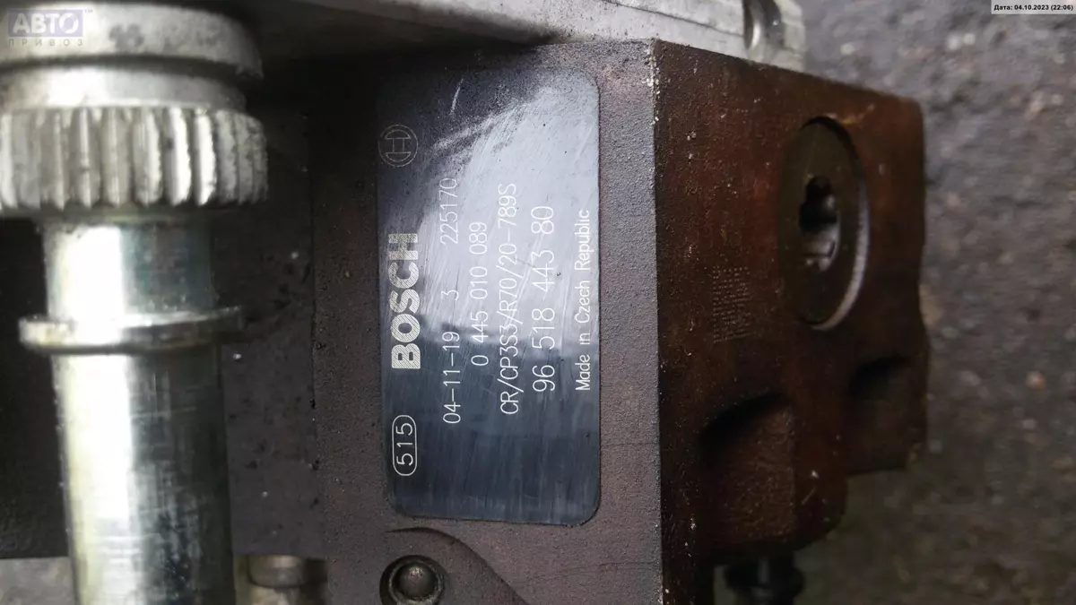 ТНВД к Ford Focus 2004