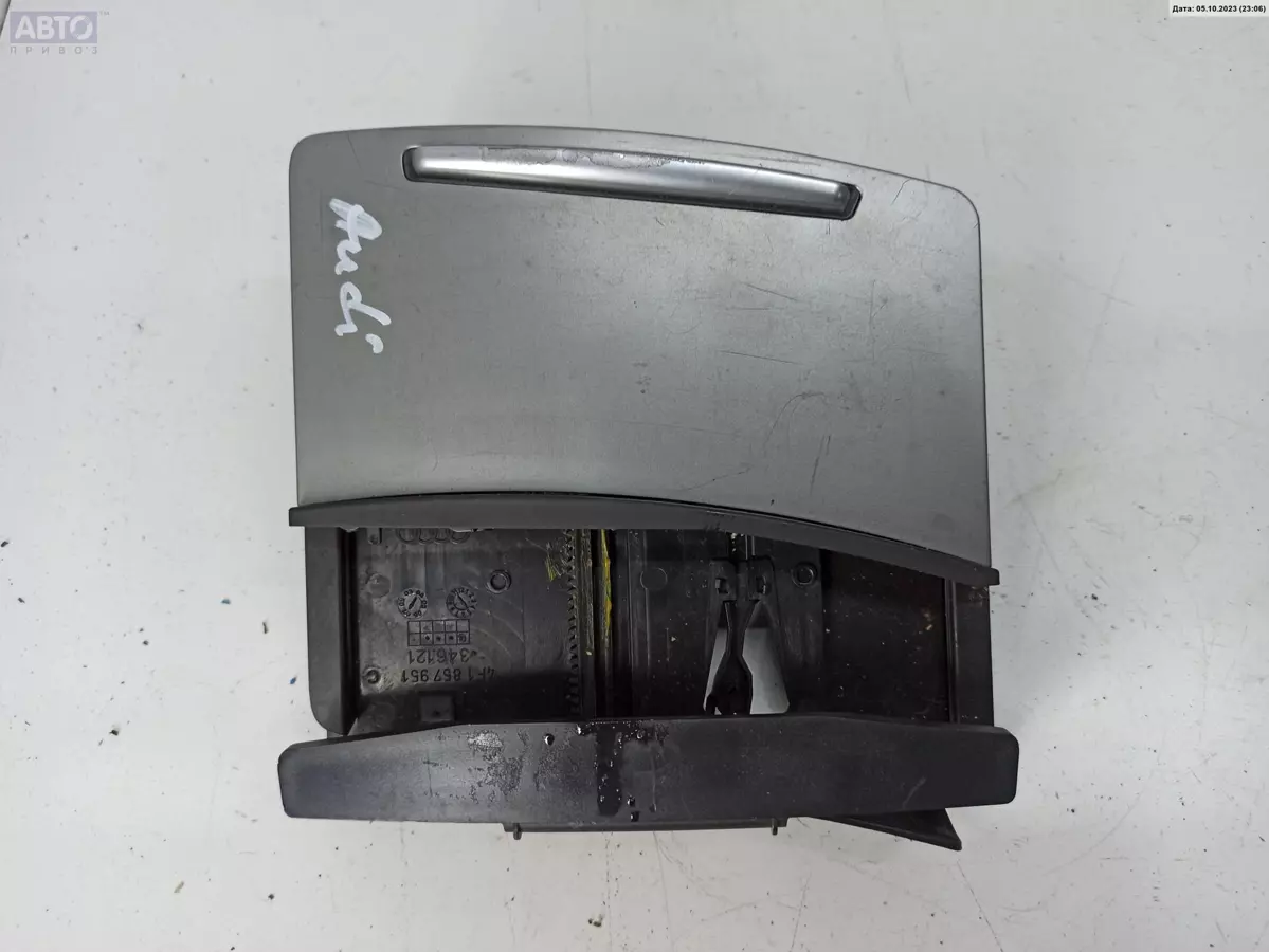 Пепельница к Audi A6 2007