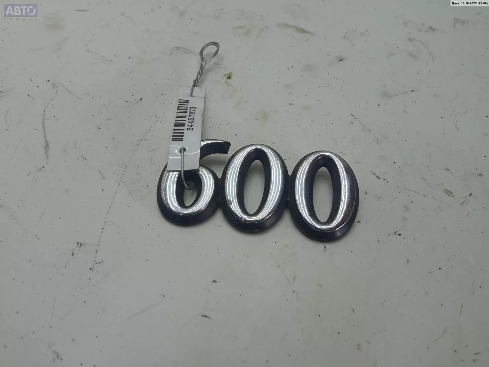 Эмблема к Rover 600 1997