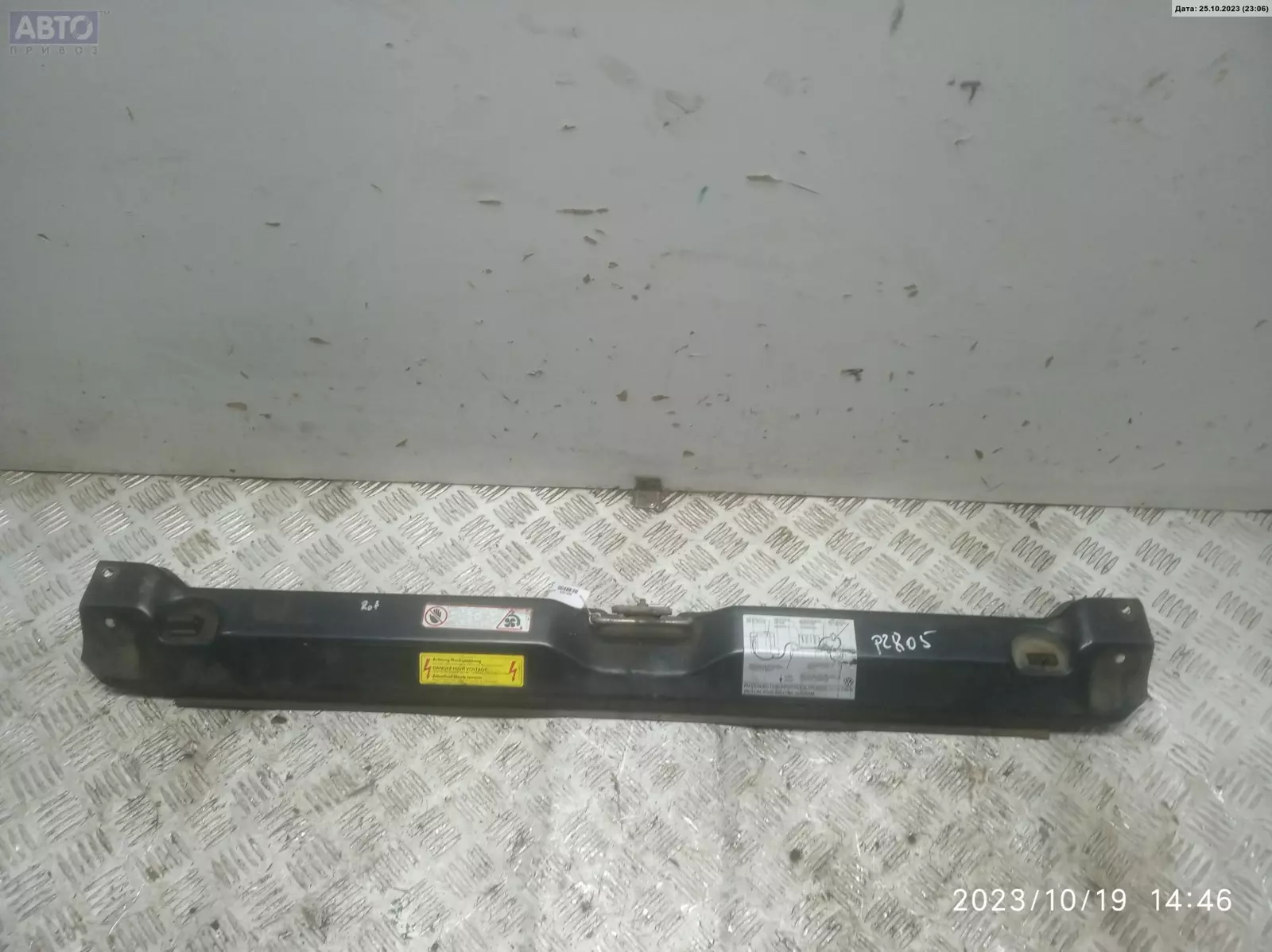 Планка под капот к Volkswagen Transporter 1991