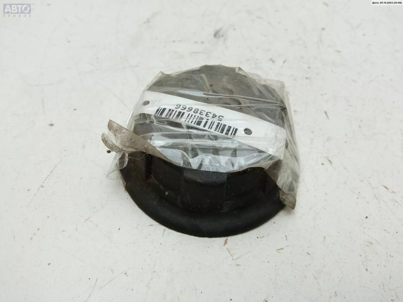 Крышки (разные) к Volvo S40 1998