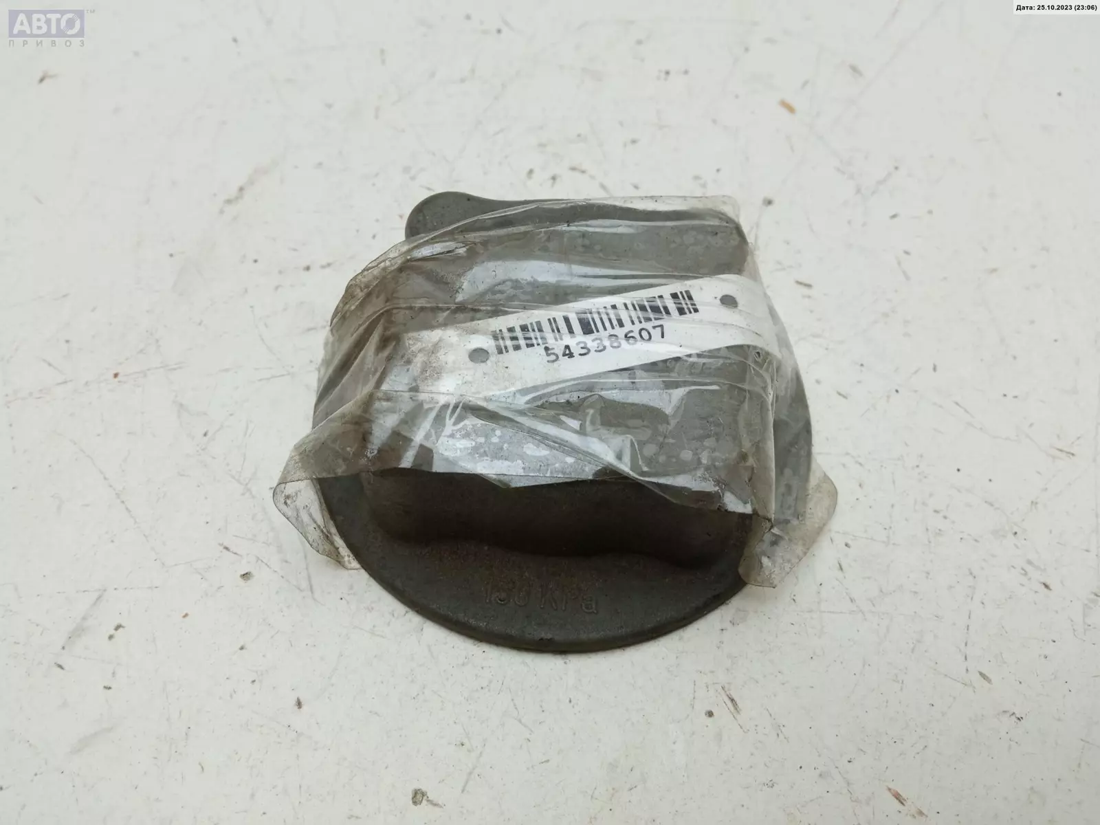 Крышки (разные) к Volvo 460 1997
