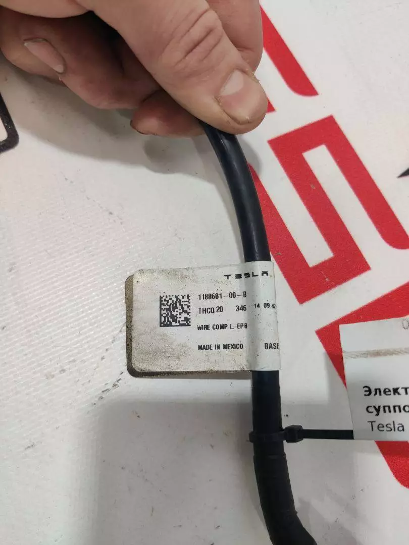 Проводка к Tesla Model Y 2021