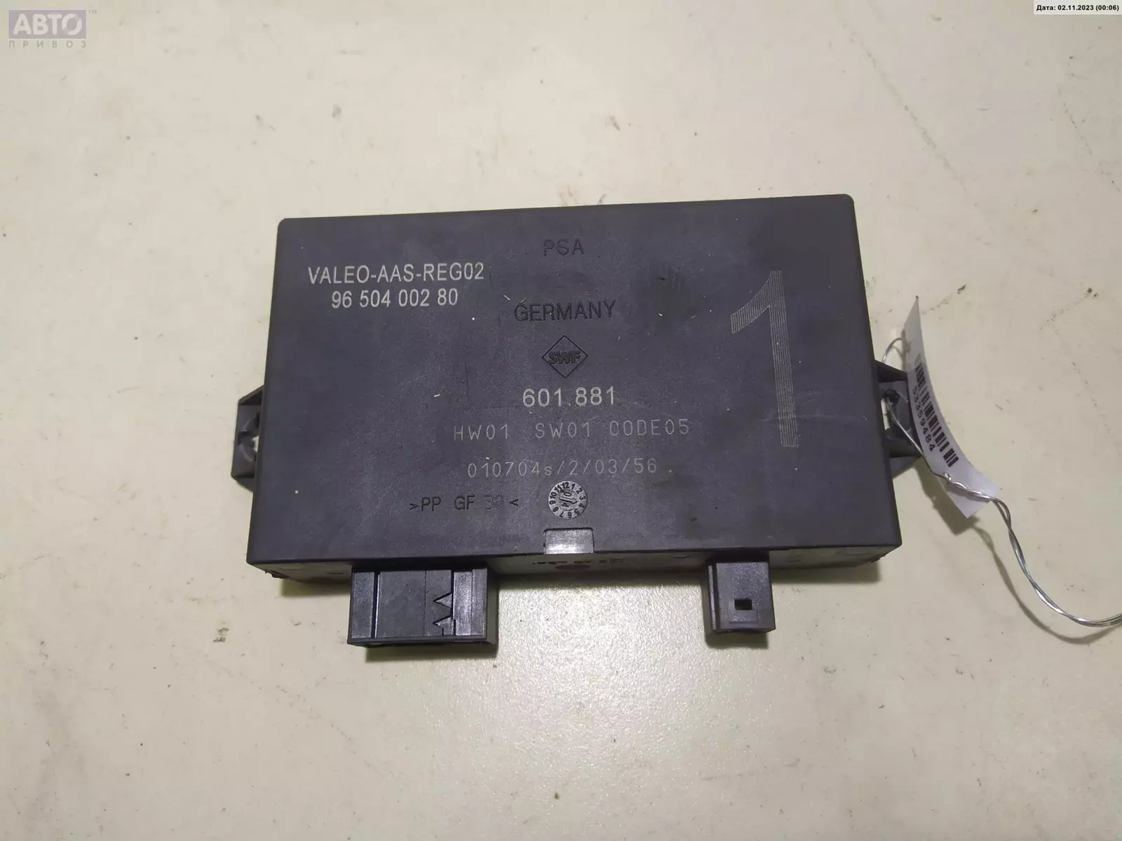 Парковочный ассистент к Fiat Ulysse 2004