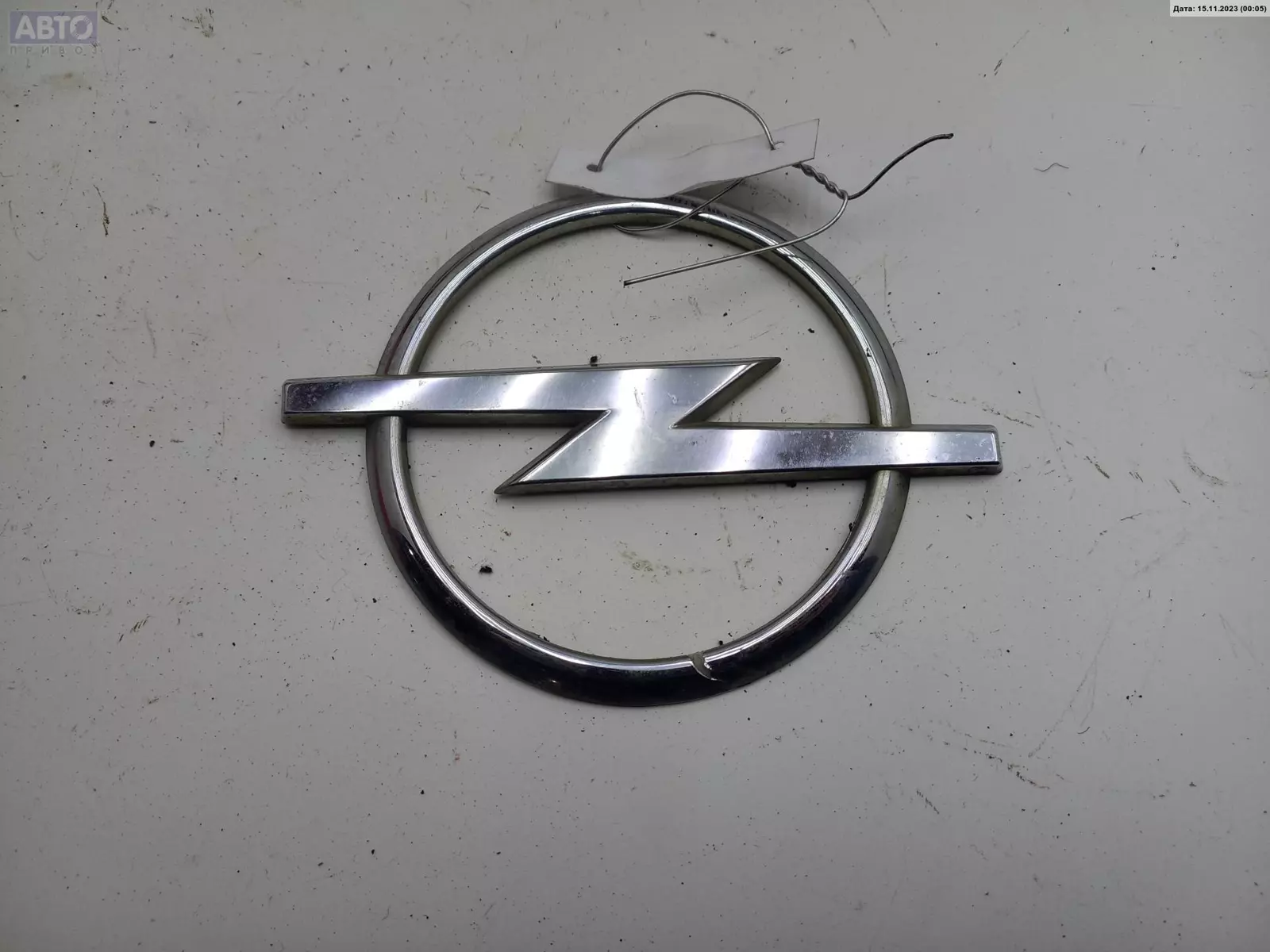 Эмблема к Opel Vectra 2002