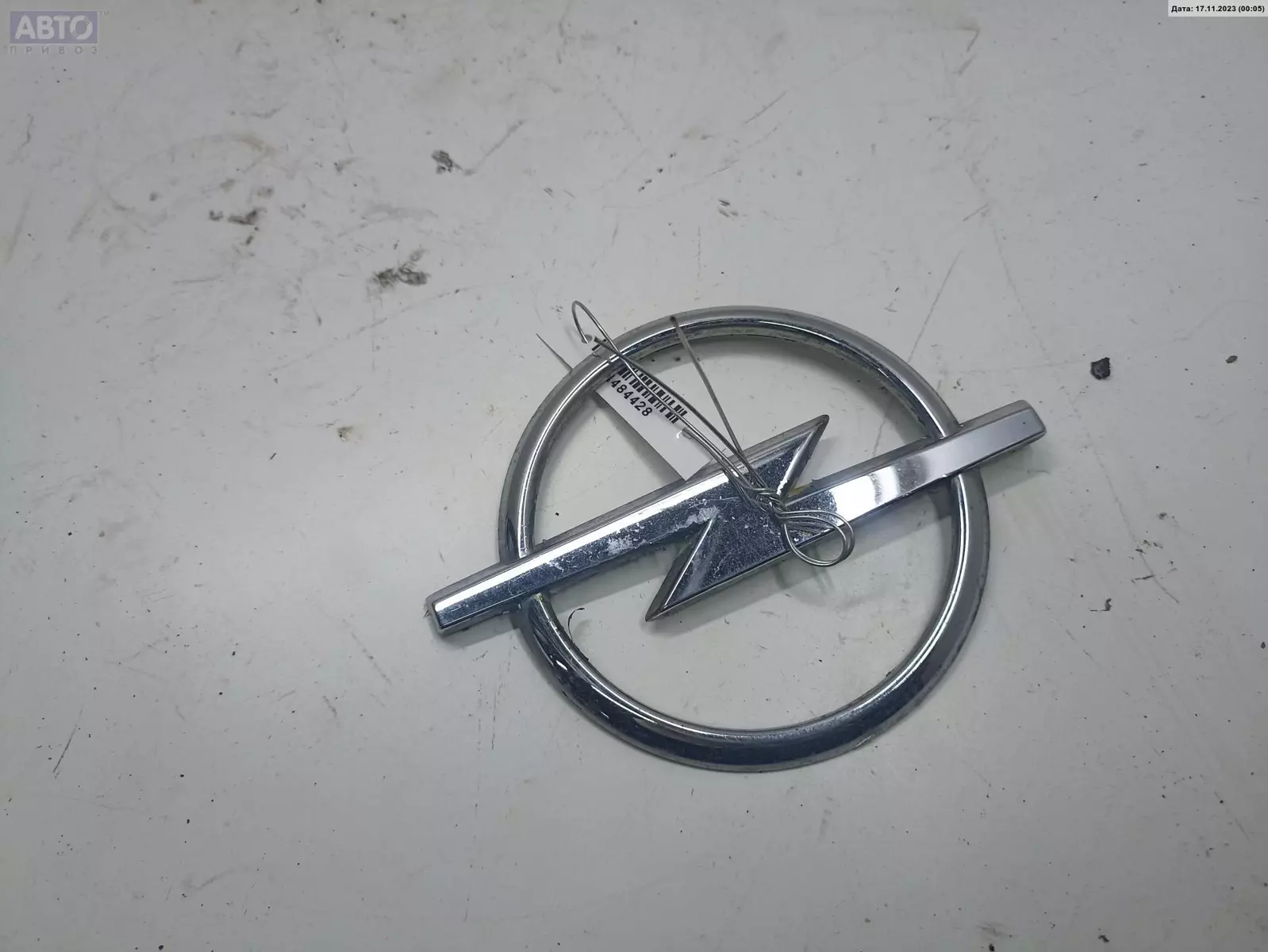 Эмблема к Opel Vectra 2005
