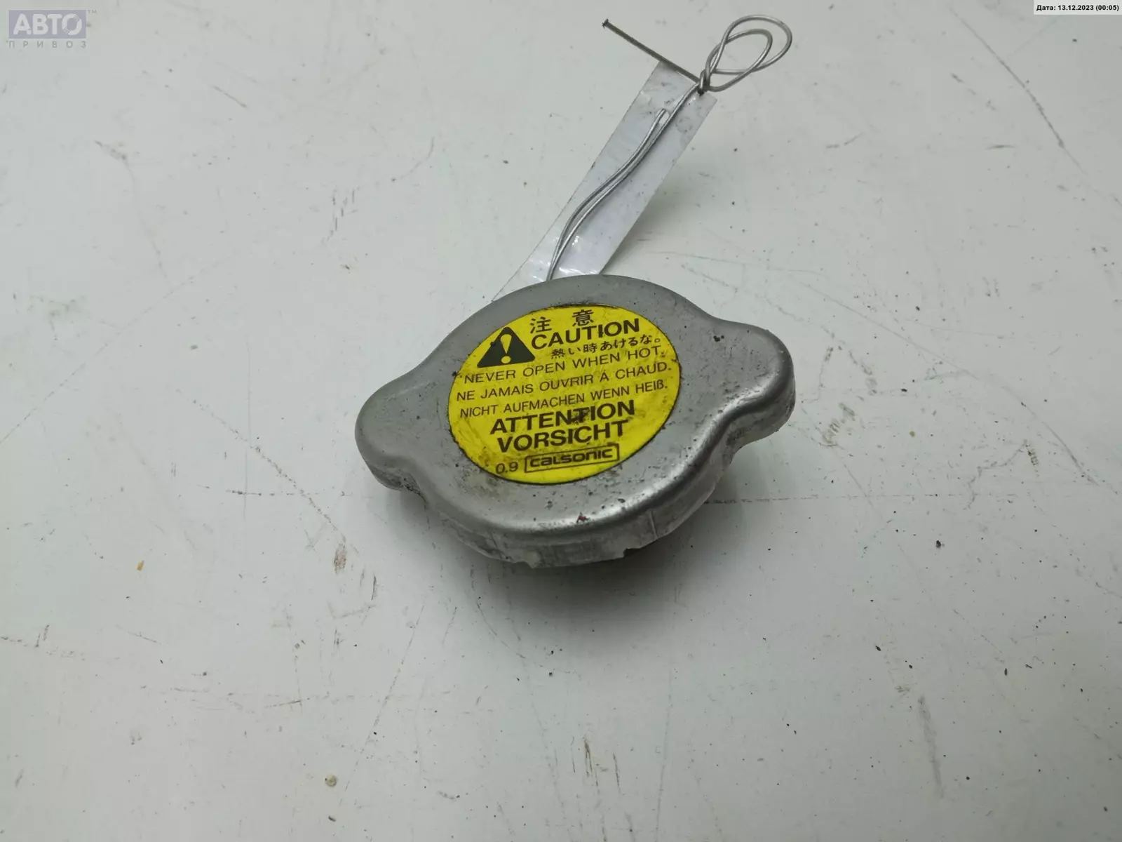 Крышки (разные) к Mitsubishi Carisma 1996