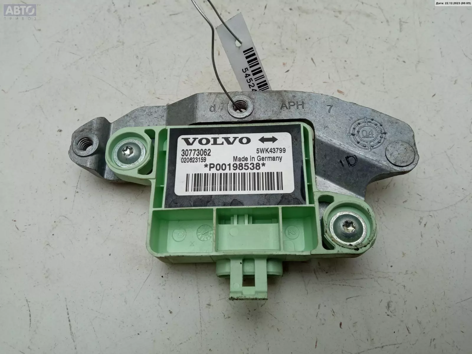 Датчик удара к Volvo C70 2007