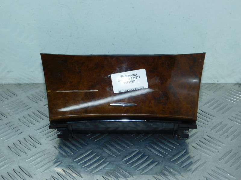 Пепельница к Mercedes-Benz W124 2003