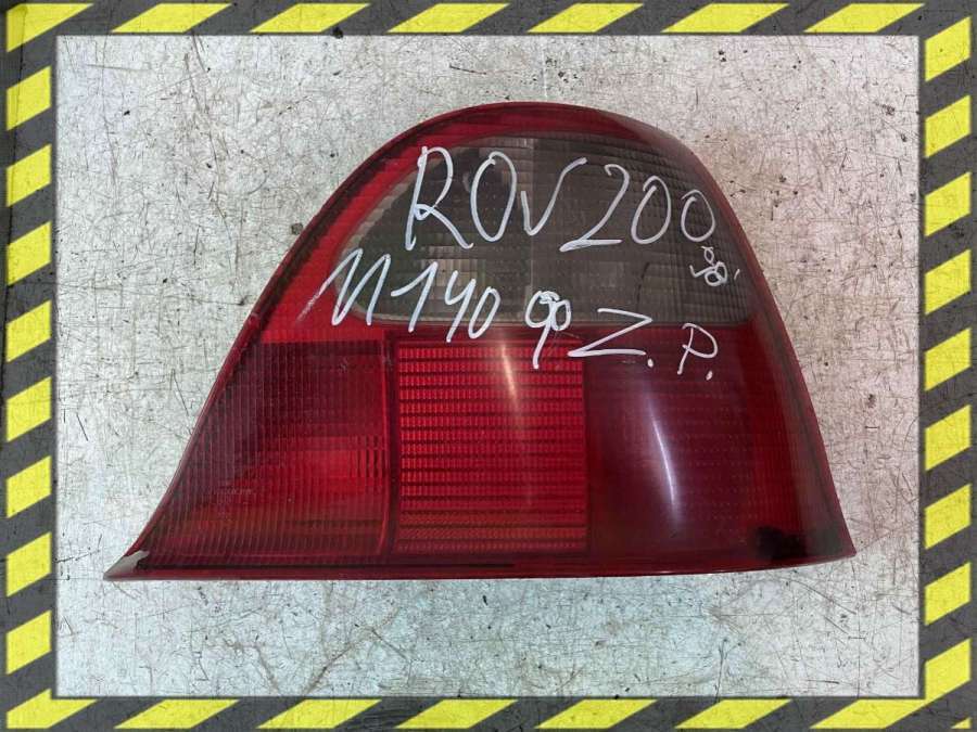 Фонарь задний правый к Rover 200 1997