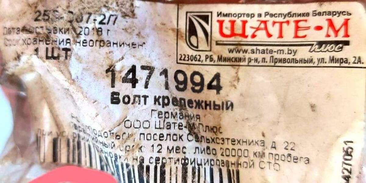 Задняя часть кузова к Ford C-MAX 2006