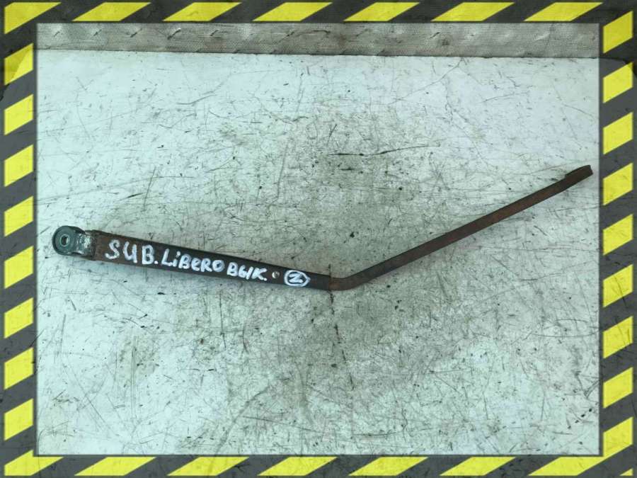 Щеткодержатель задний к Subaru Libero 1997