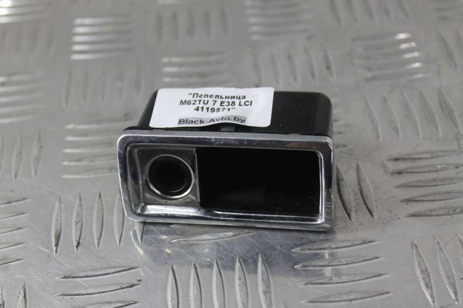 Пепельница к BMW 7 series 2001