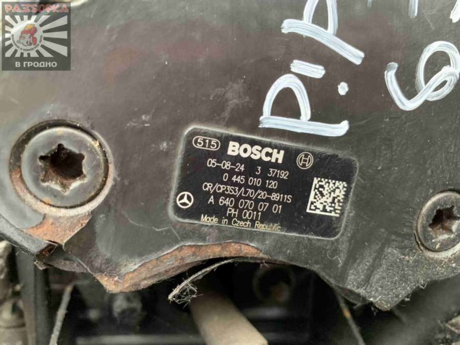 ТНВД к Mitsubishi Colt 2006