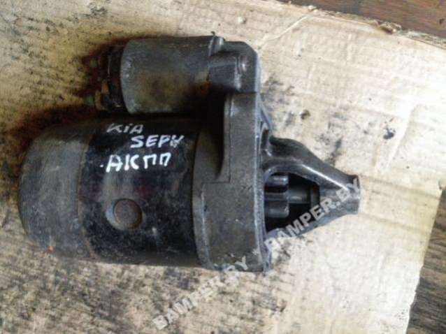 Стартер к Kia Sephia 1997