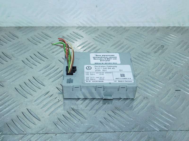 Брелок центрального замка к Mercedes-Benz W124 2009