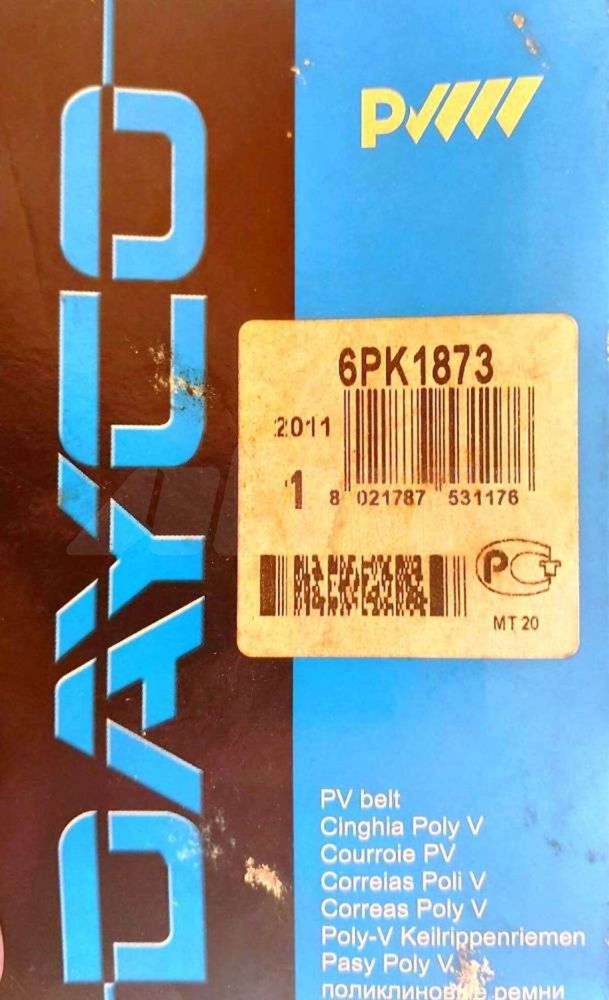 Ремень генератора к Opel Astra 1999