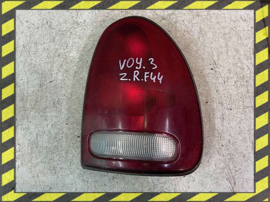 Фонарь задний правый к Chrysler Voyager 1999