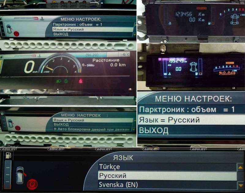 Щиток приборов (приборная панель) к Renault Scenic 2010