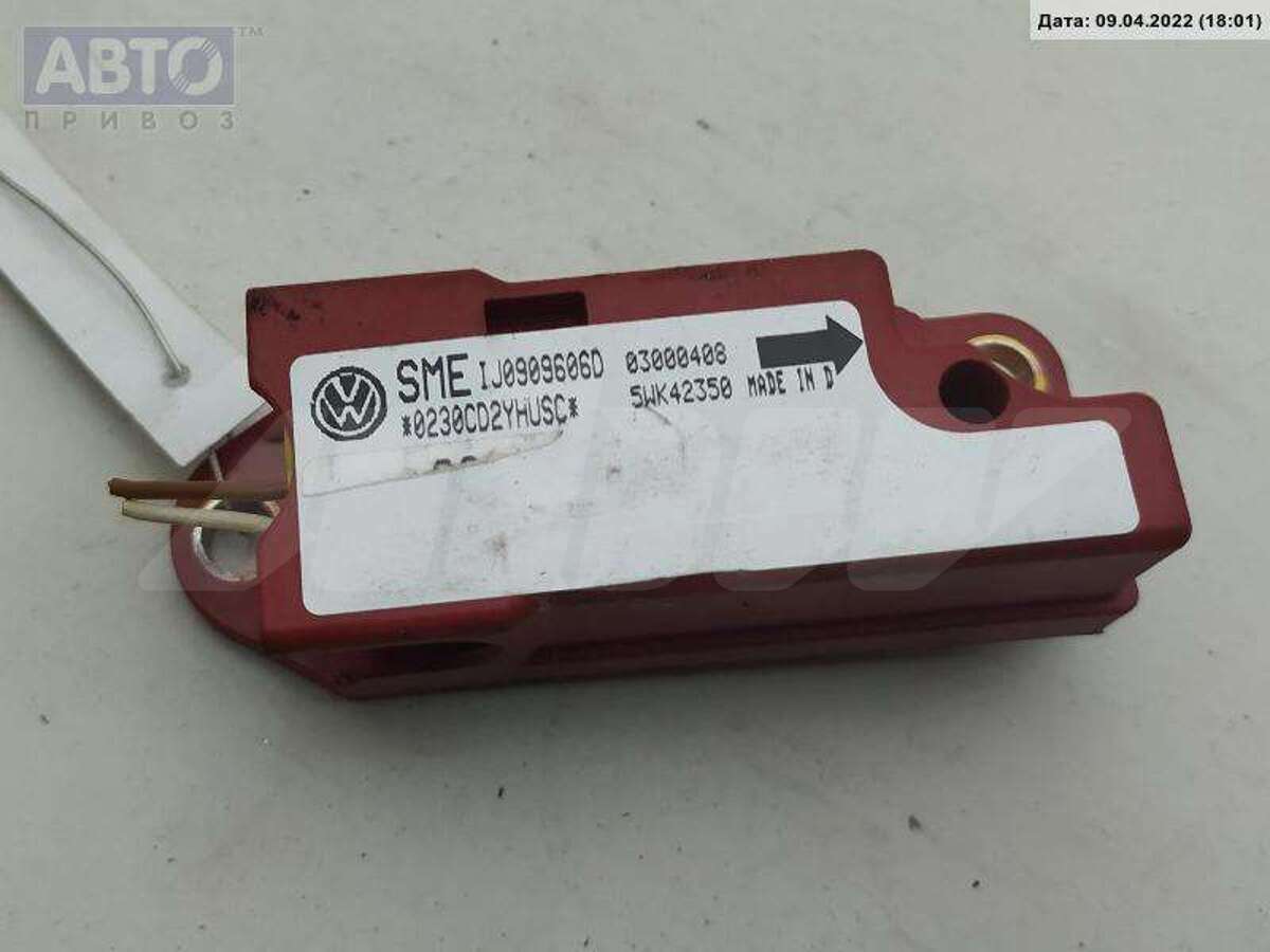 Датчик удара к Volkswagen Bora 1999