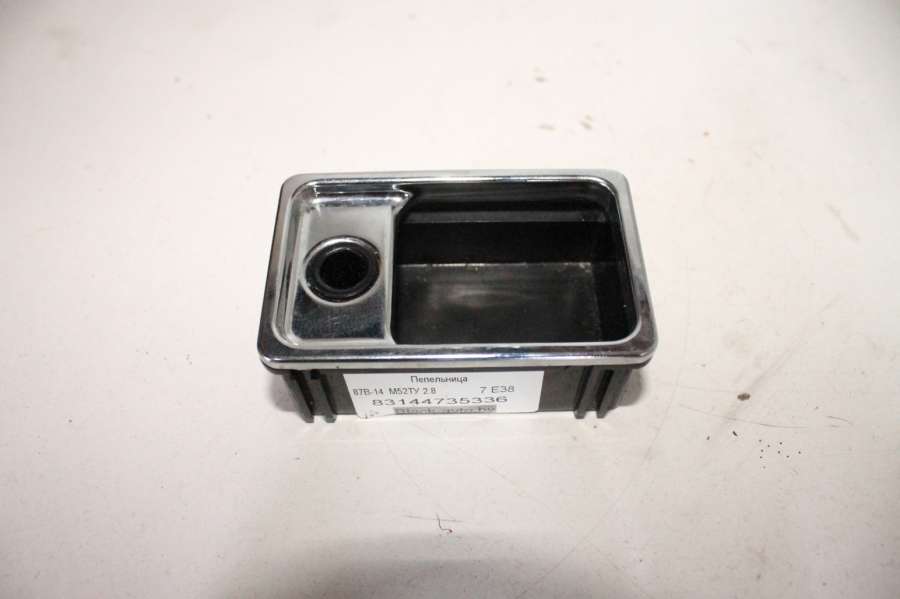 Пепельница к BMW 7 series 1999